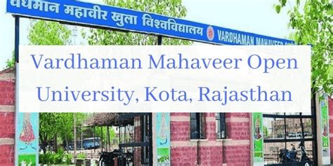 VMOU Result 2023 (OUT) – Dec 2022 Exam Result .